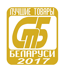 ОАО «РЕЧИЦАДРЕВ» — ПОБЕДИТЕЛЬ КОНКУРСА «ЛУЧШИЕ ТОВАРЫ РЕСПУБЛИКИ БЕЛАРУСЬ-2017»