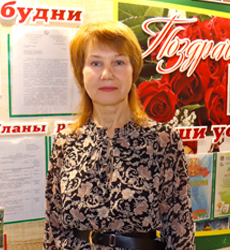 Гребенек Людмила Николаевна
