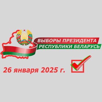 Завтра начинается досрочное голосование